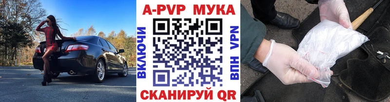 Alfa_PVP крисы CK  Королёв 