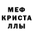 Первитин пудра Maria Wichner