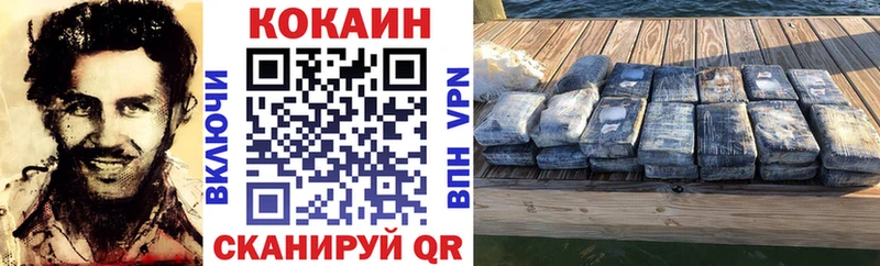 наркотики  Королёв  КОКАИН Fish Scale 