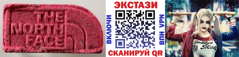 Ecstasy 99%  купить закладку  Королёв 