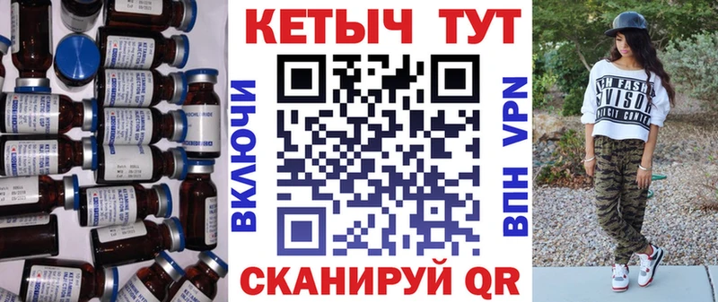 КЕТАМИН ketamine  Королёв 