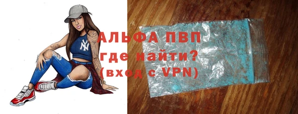 MDMA Premium VHQ Абдулино