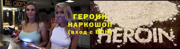 герыч Абинск