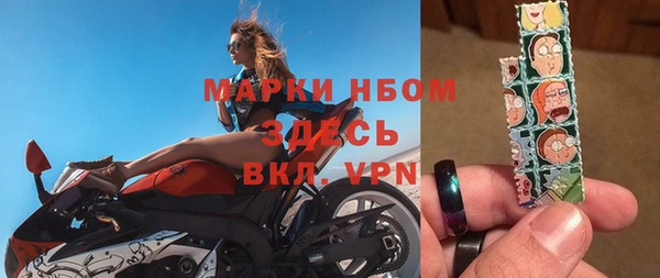 экстази Алексин