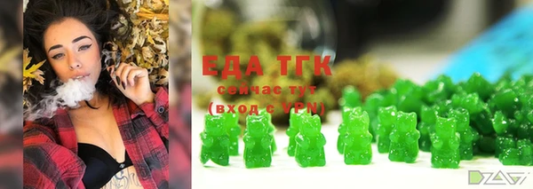 мефедрон Абаза