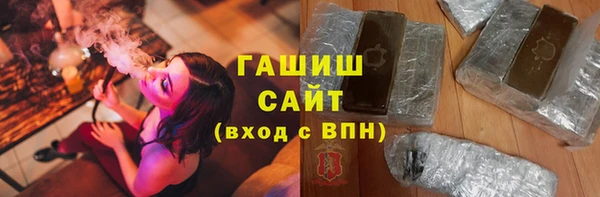 мефедрон Абаза