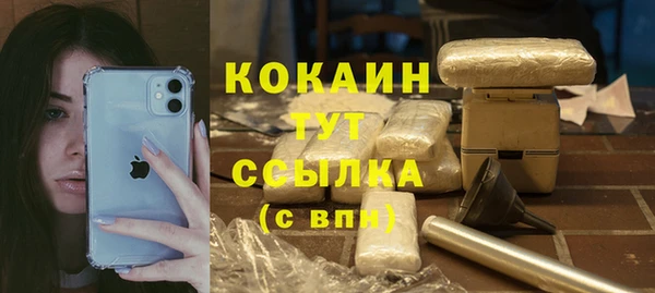 мефедрон Абаза