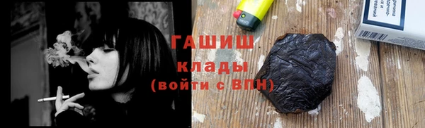 мескалин Алексеевка