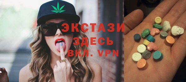 мефедрон Абаза