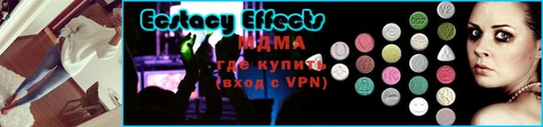 MDMA Premium VHQ Абдулино