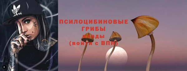 MDMA Premium VHQ Абдулино