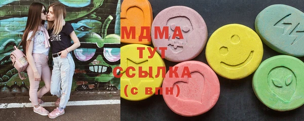 герыч Абинск