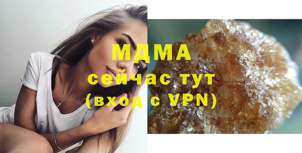 MDMA Лихославль