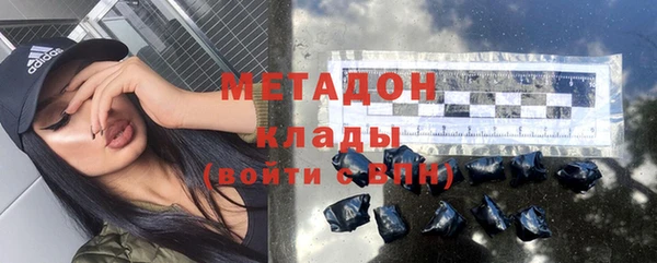 мефедрон Абаза
