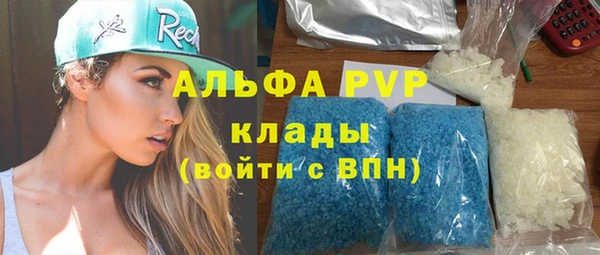 мефедрон Абаза