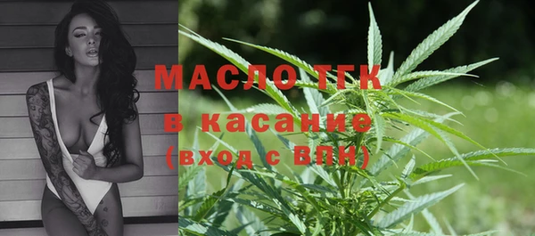 мескалин Алексеевка