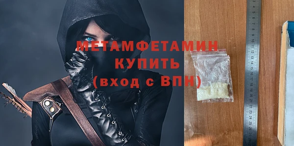 мефедрон Абаза