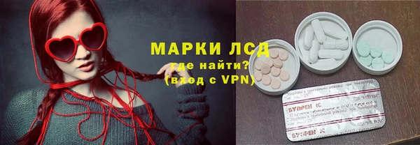 экстази Алексин