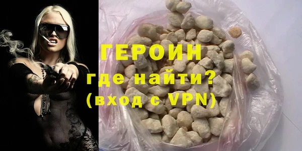 мефедрон Абаза