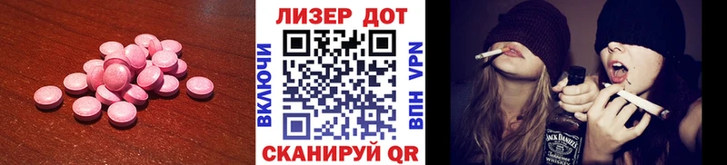 Лсд 25 экстази кислота  blacksprut онион  Королёв 