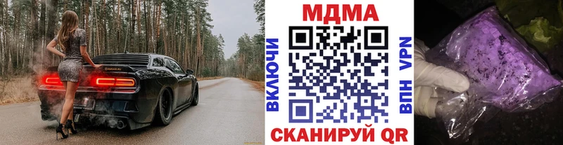 сайты даркнета клад  Королёв  МДМА crystal 