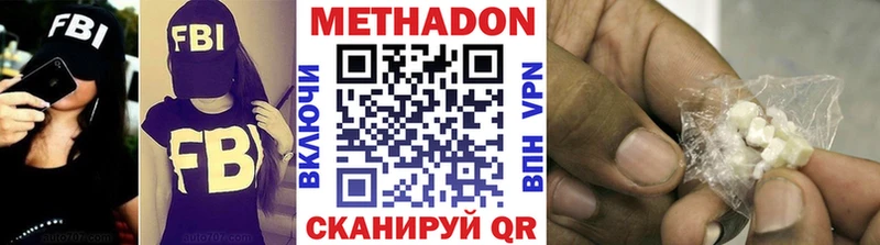 Метадон мёд  Королёв 