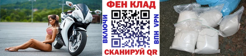Первитин пудра  дарнет шоп  Королёв 