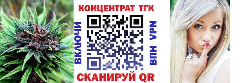 ТГК вейп с тгк Королёв